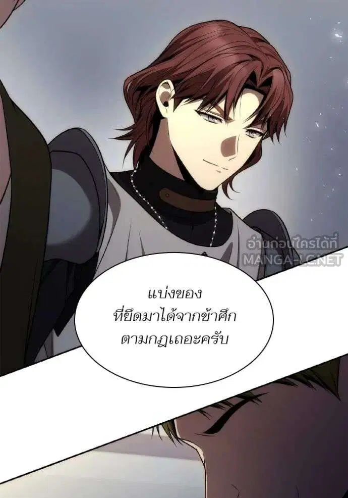 Sister I Am the Queen in This Life ตอนที่ 129 หน้า 114