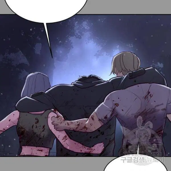 The Boy of Death ตอนที่ 139 หน้า 234