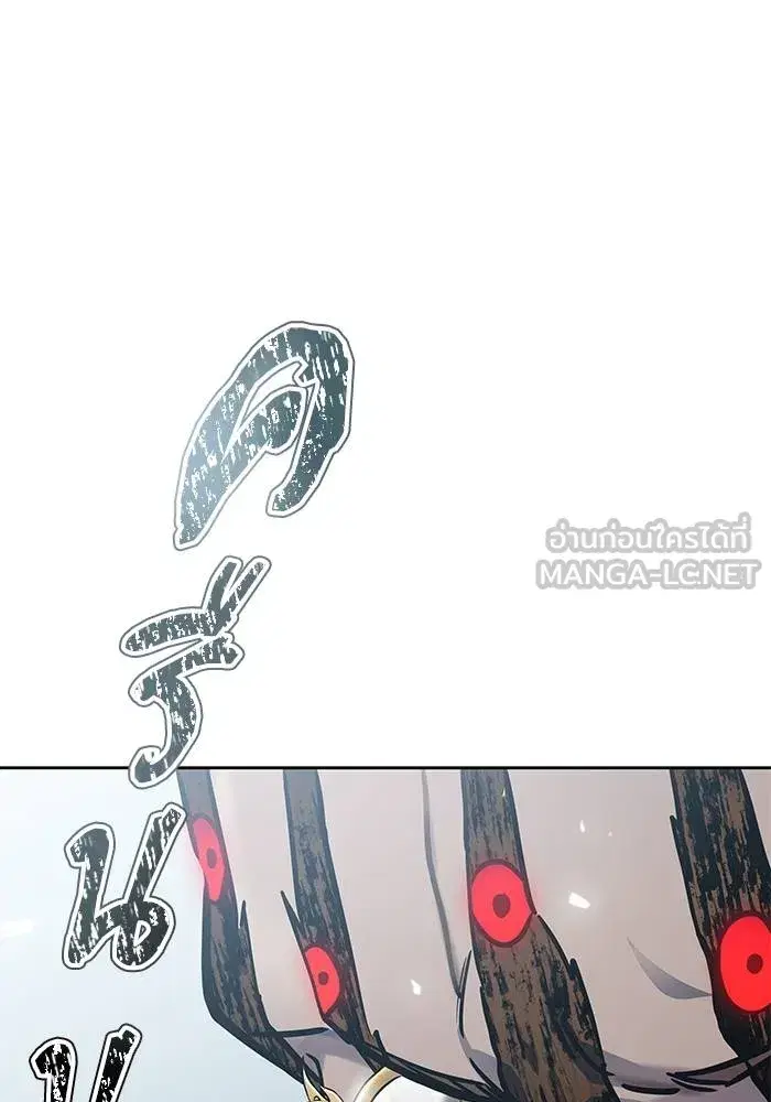 Tower of God ตอนที่ 625 หน้า 345