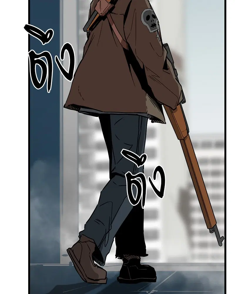 HERO KILLER ตอนที่ 3 หน้า 120