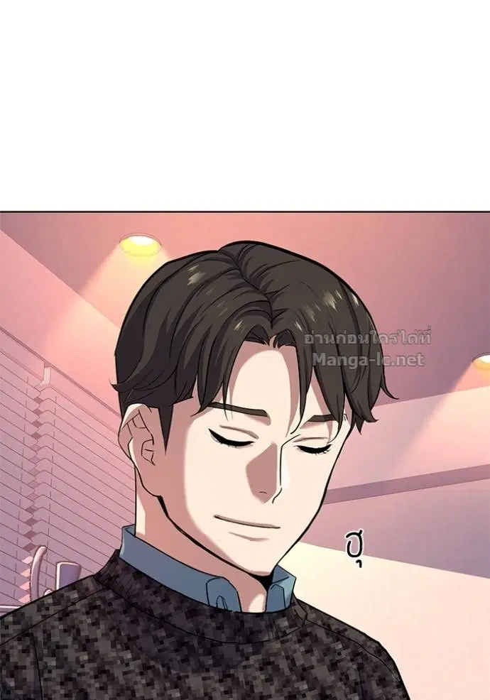 Reborn Rich ตอนที่ 82 หน้า 50