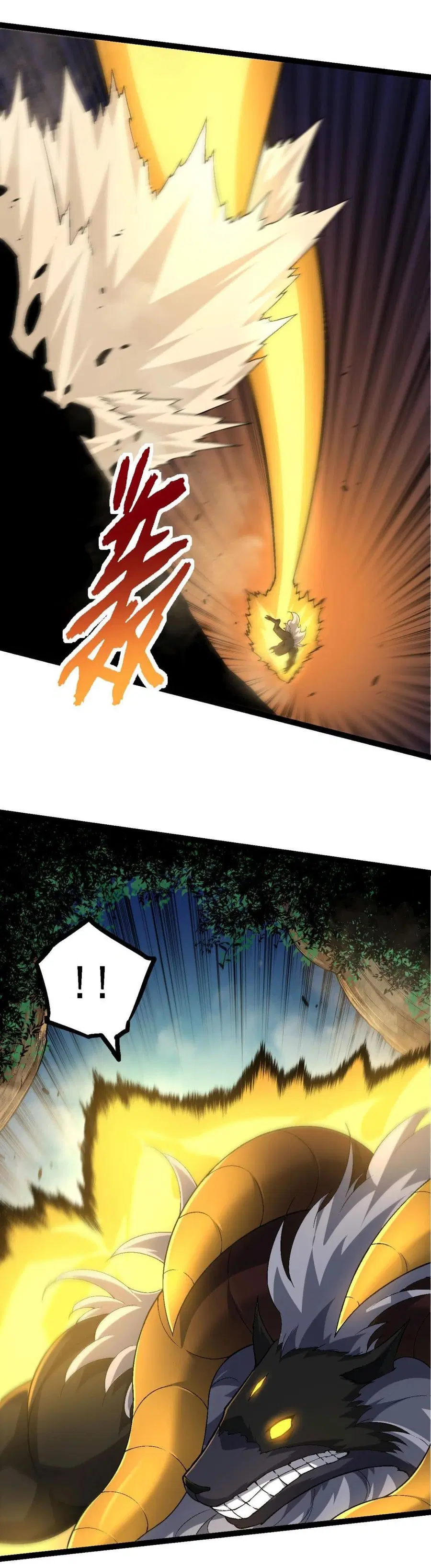 Evolution from the Big Tree ตอนที่ 104 หน้า 26