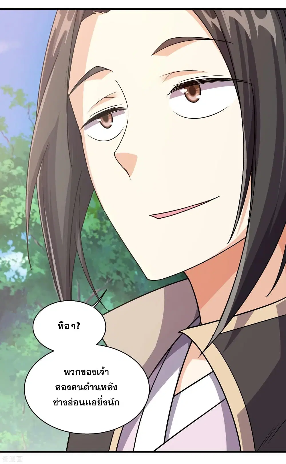 Matchless Emperor ตอนที่ 8 หน้า 18