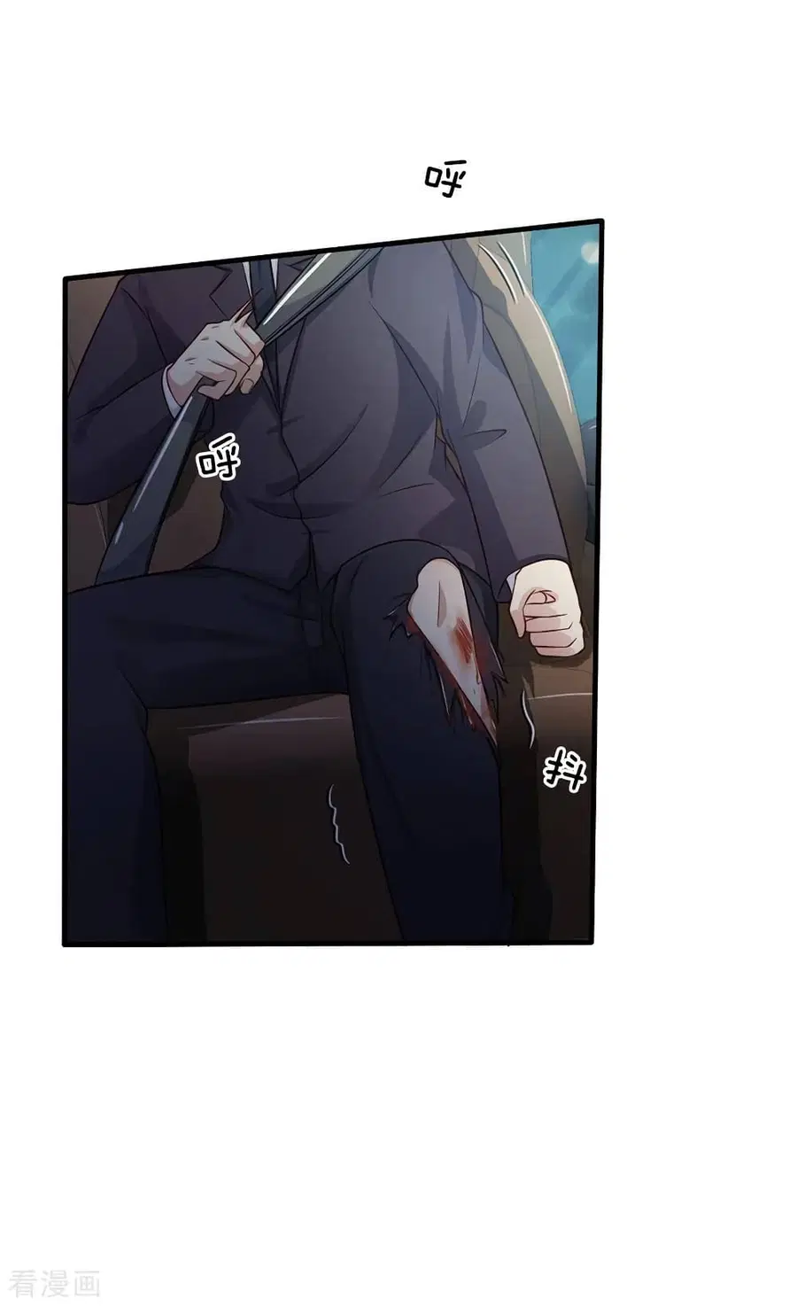 I’m the Great Immortal ตอนที่ 83 หน้า 9