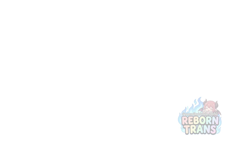 The Lone Necromancer ตอนที่ 135 หน้า 30