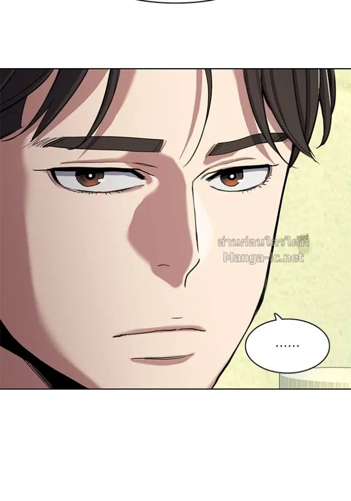 Reborn Rich ตอนที่ 81 หน้า 10