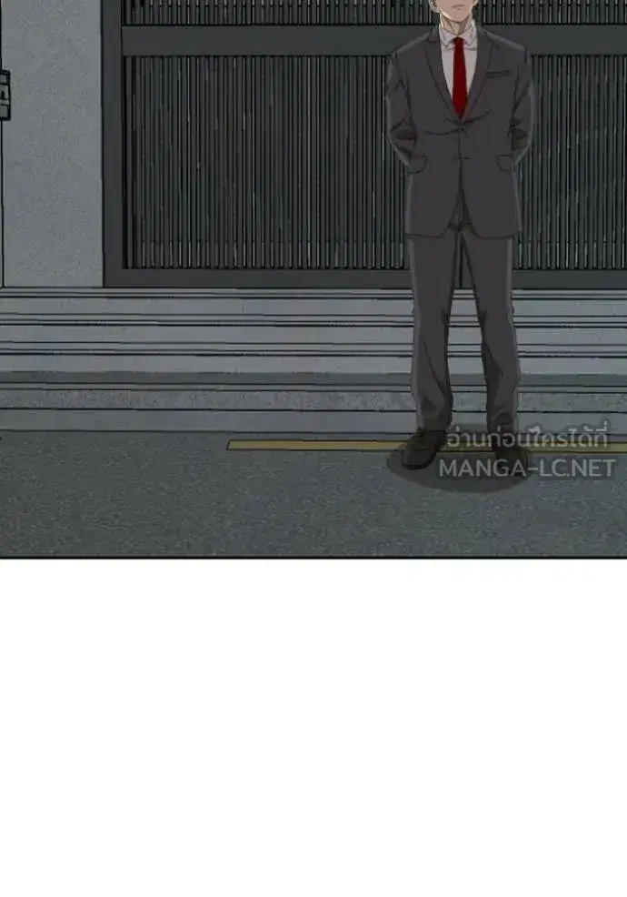 Bad Guy ตอนที่ 278 หน้า 69