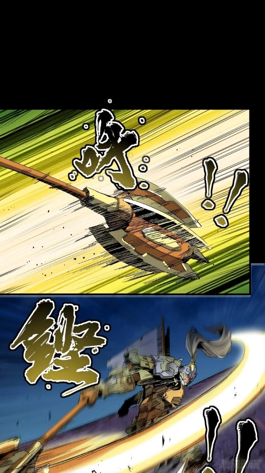 Legend of Star General ตอนที่ 47 หน้า 53