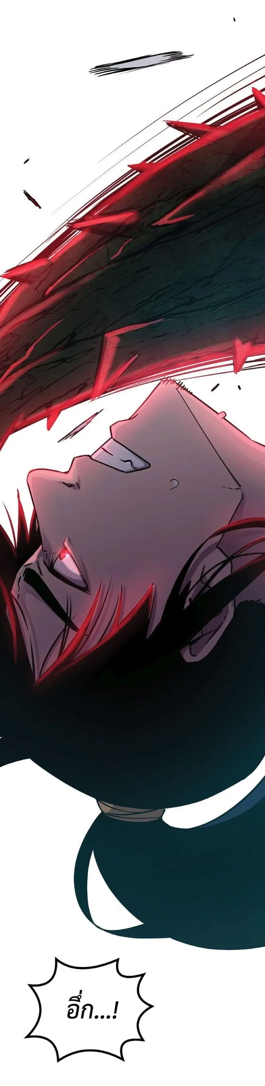 The Reborn Ranker Chronicles ตอนที่ 54 หน้า 31