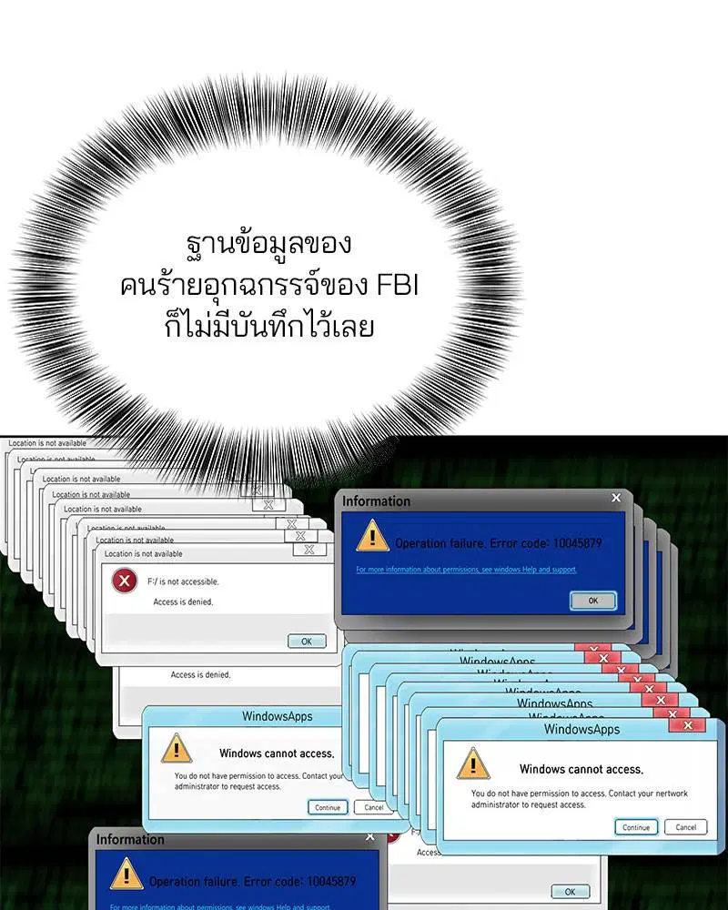 The Boy of Death ตอนที่ 40 หน้า 134