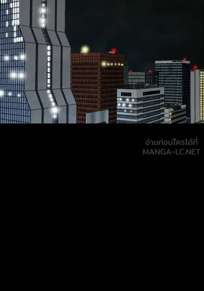 Bad Guy ตอนที่ 275 หน้า 129