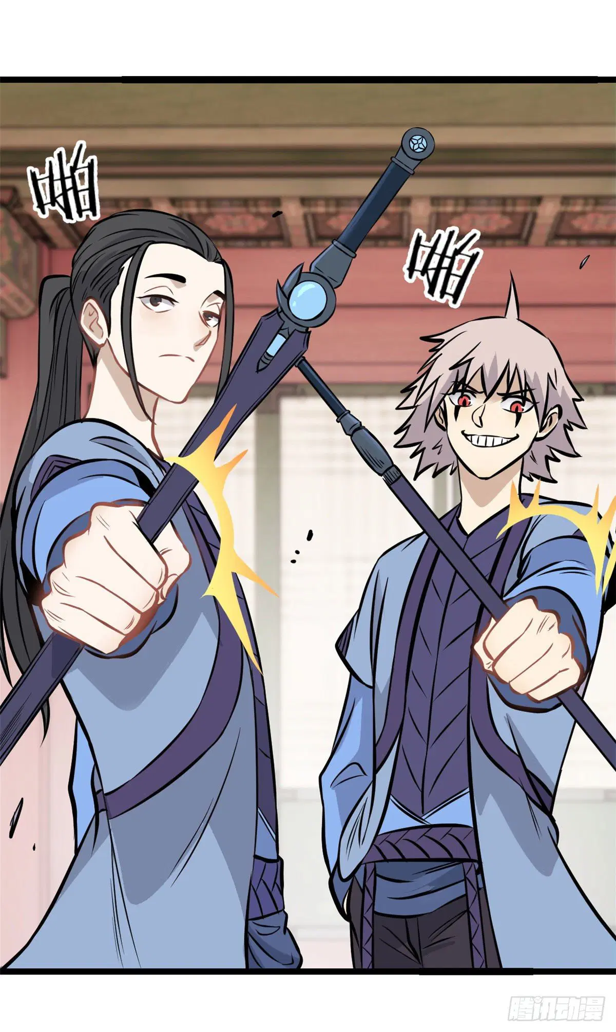 All Hail the Sect Leader ตอนที่ 96 หน้า 4