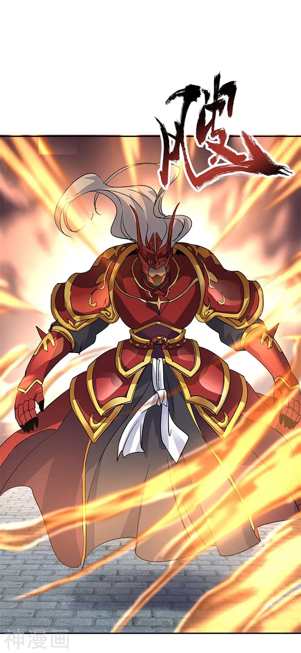 Peerless Battle Spirit (Tian Cang Zi Dongman) ตอนที่ 169 หน้า 18