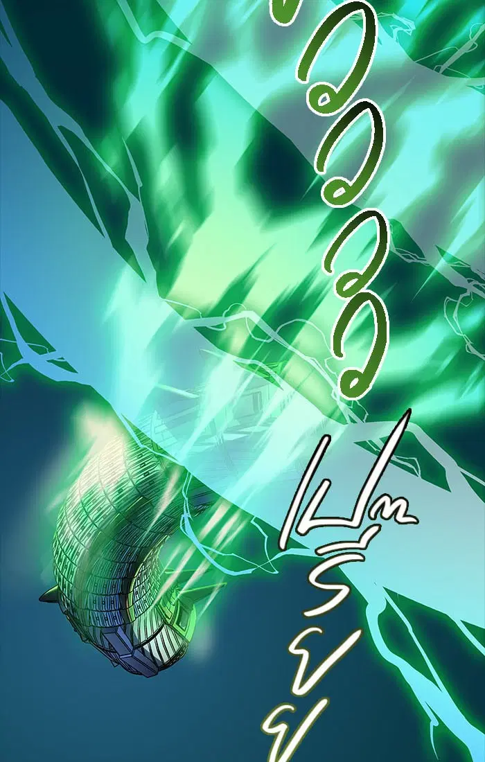 Tower of God ตอนที่ 545 หน้า 85