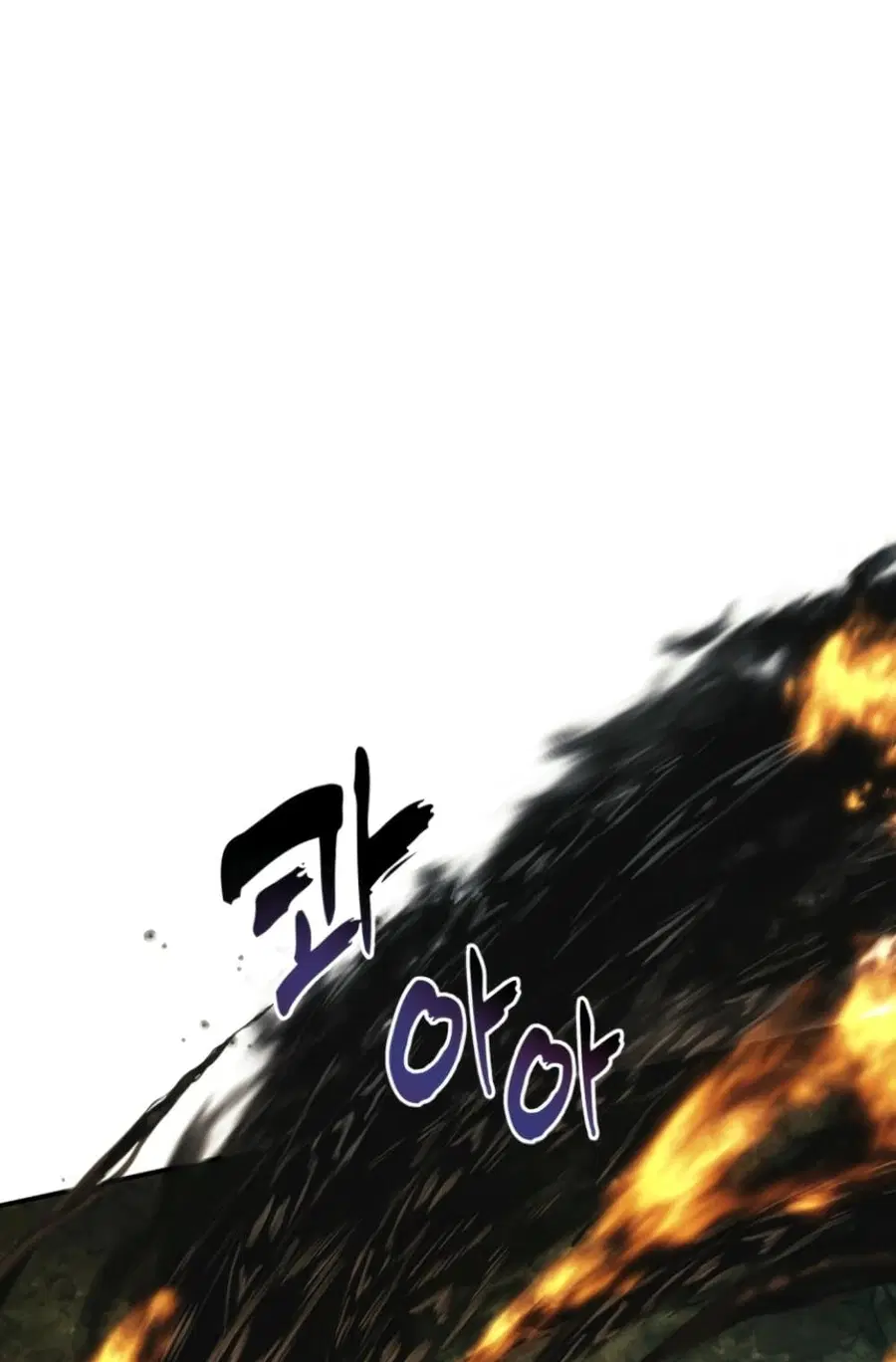 Ranker Who Lives A Second Time ตอนที่ 202 หน้า 23