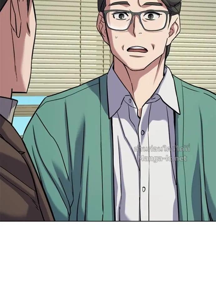 Reborn Rich ตอนที่ 120 หน้า 122