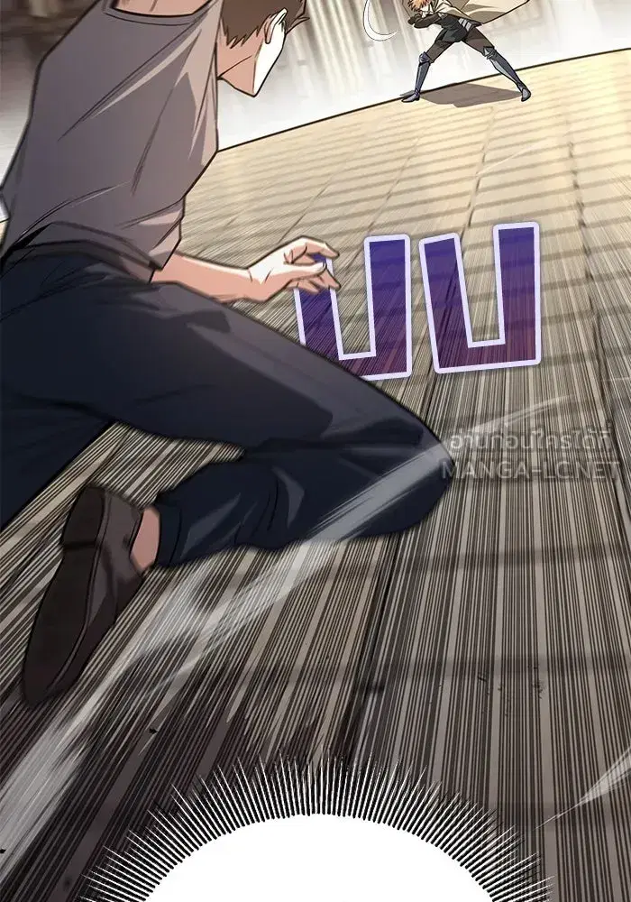 The Lazy Lord Masters the Sword ตอนที่ 110 หน้า 60