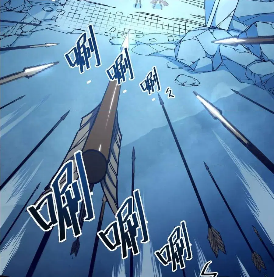 Rise From The Rubble ตอนที่ 5 หน้า 56