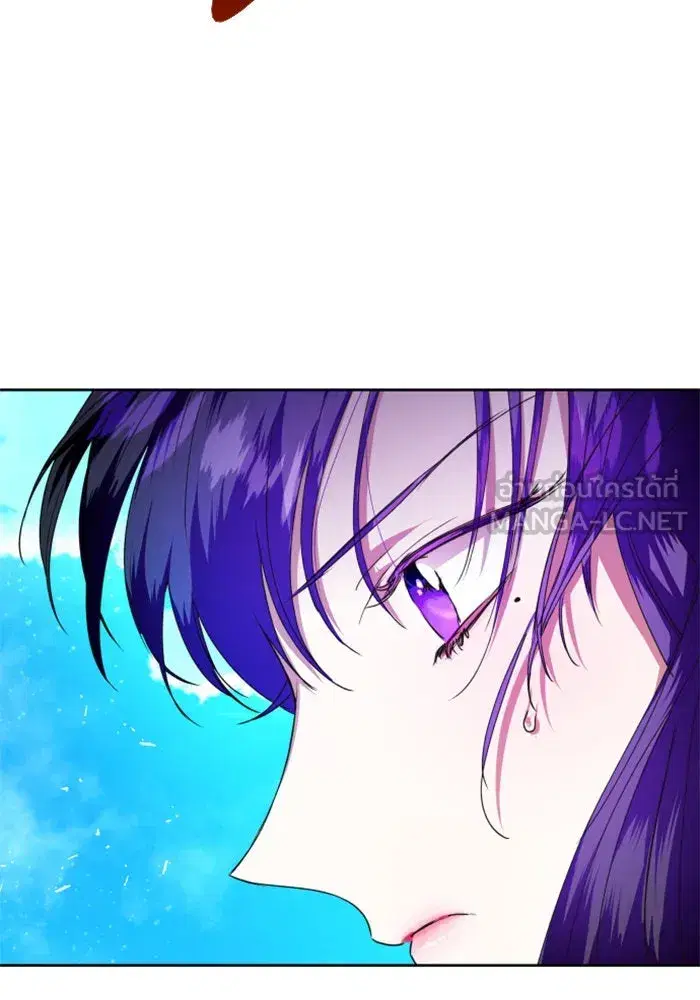 Your Throne ตอนที่ 21 หน้า 90