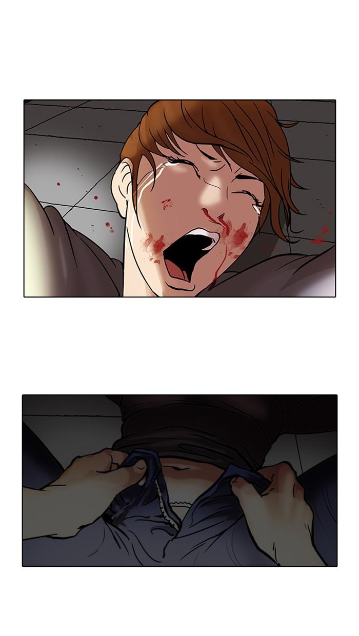 Lookism ตอนที่ 44 หน้า 47