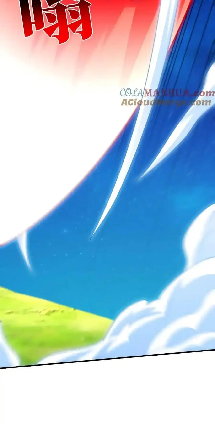 High Energy Strikes ตอนที่ 309 หน้า 18