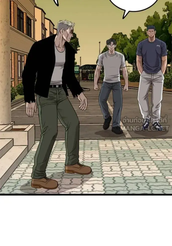 Bad Guy ตอนที่ 225 หน้า 138
