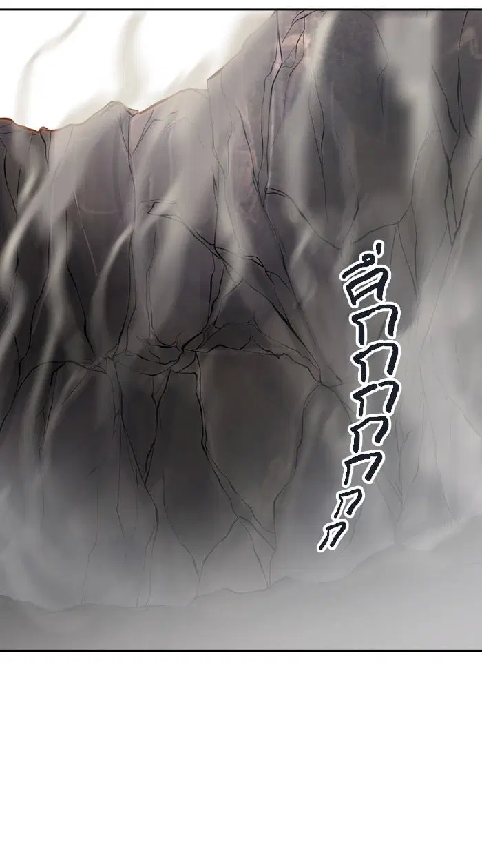 Tower of God ตอนที่ 327 หน้า 50