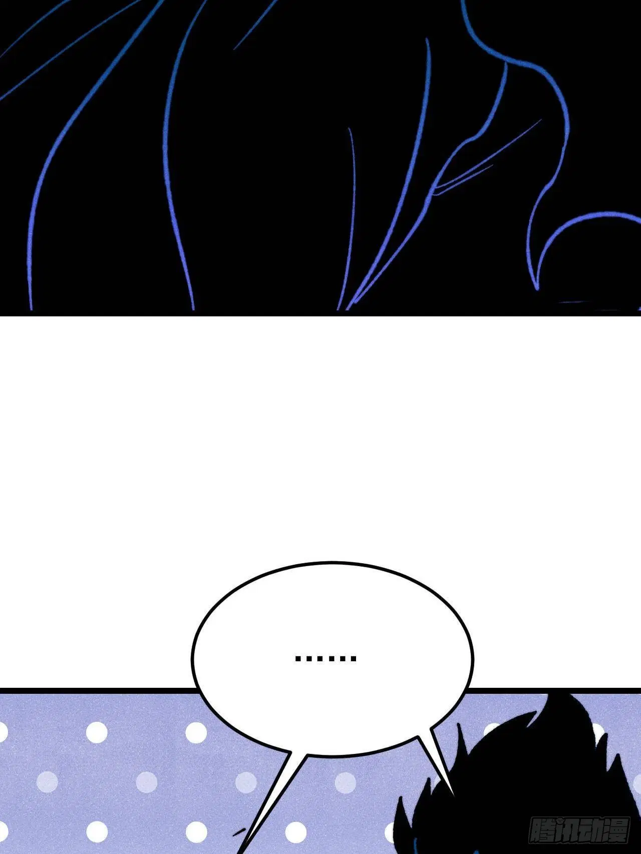 All Hail the Sect Leader ตอนที่ 407 หน้า 79