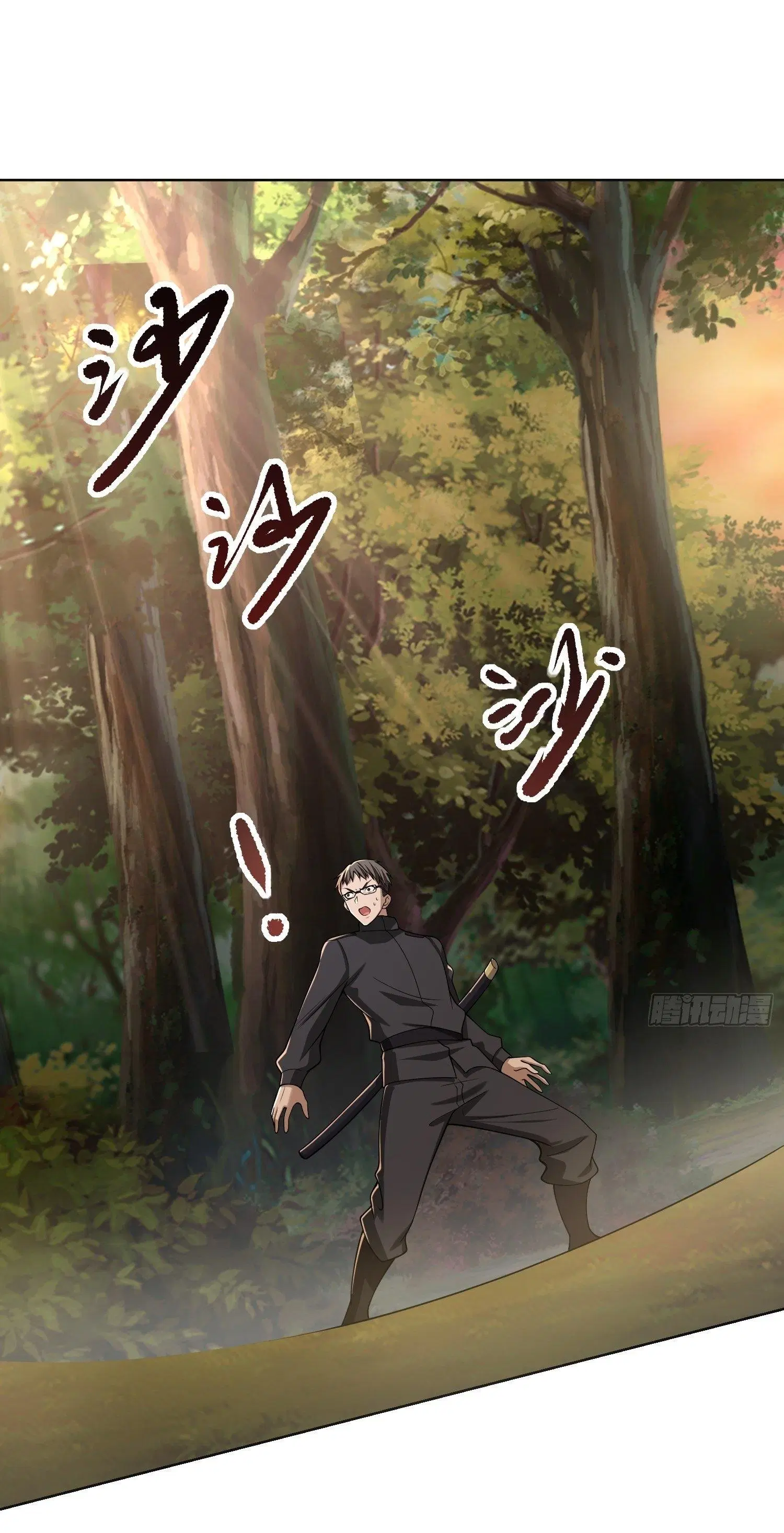 The First Order ตอนที่ 108 หน้า 11