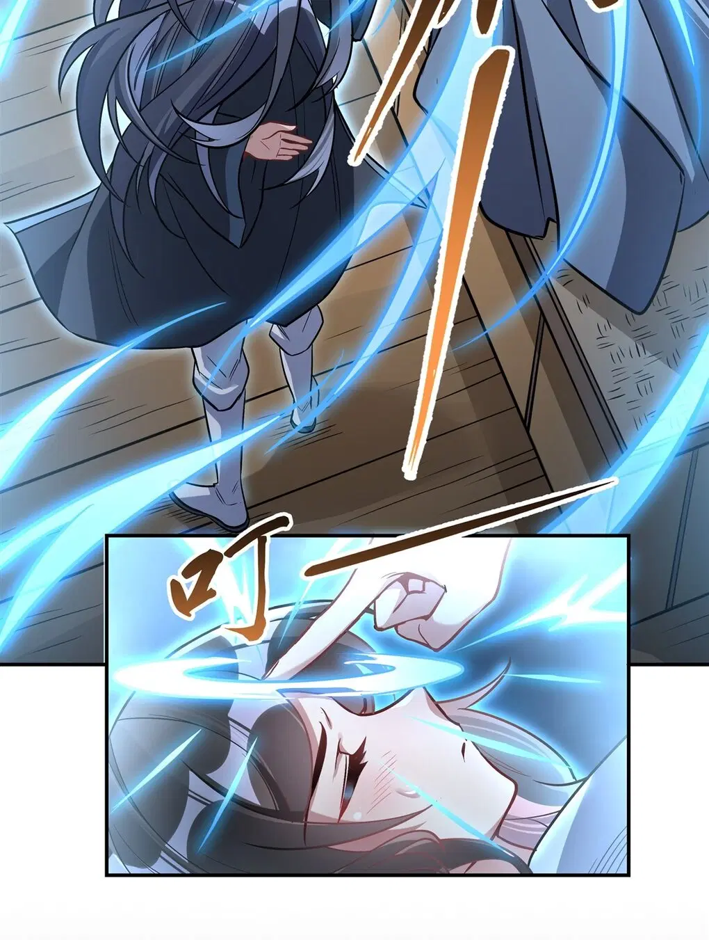 My Female Disciples are all Future Masters of the Heavens ตอนที่ 95 หน้า 16