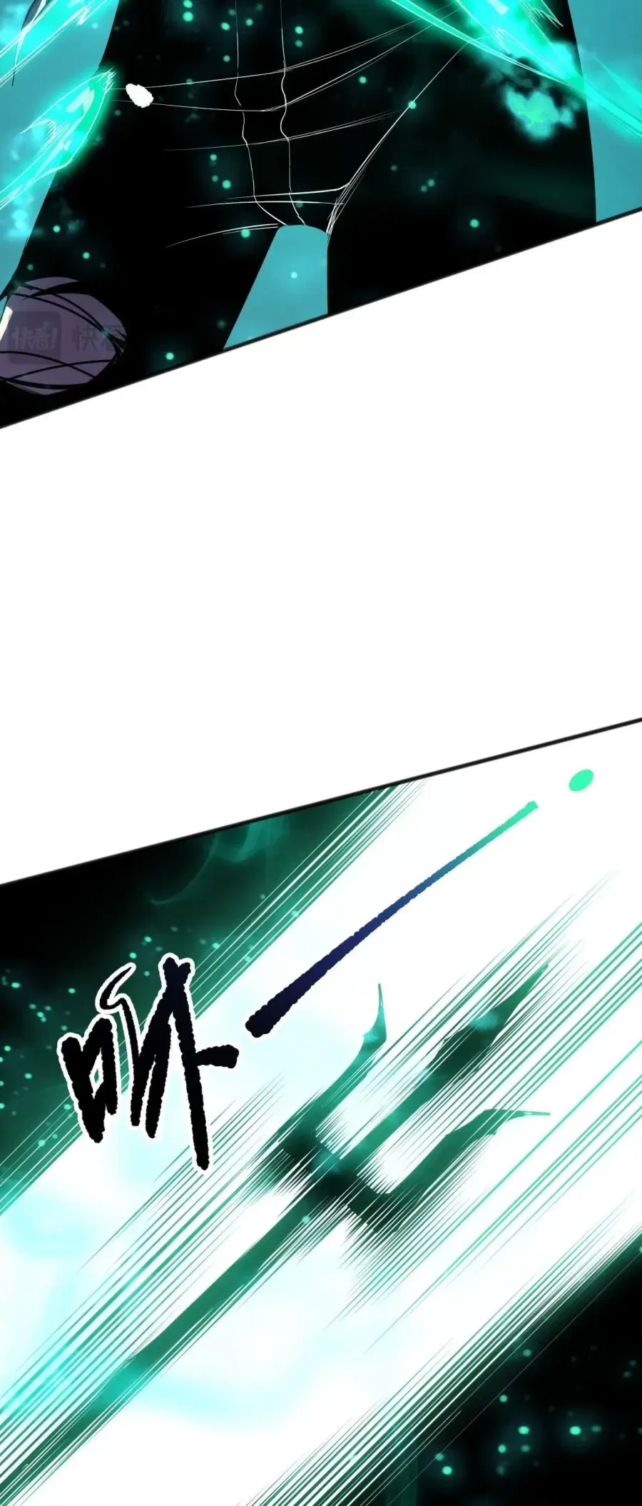 Necromancer King of The Scourge ตอนที่ 264 หน้า 30