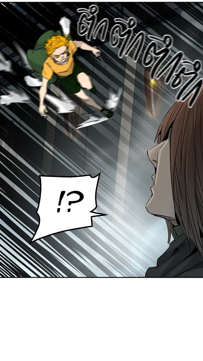 Tower of God ตอนที่ 306 หน้า 54
