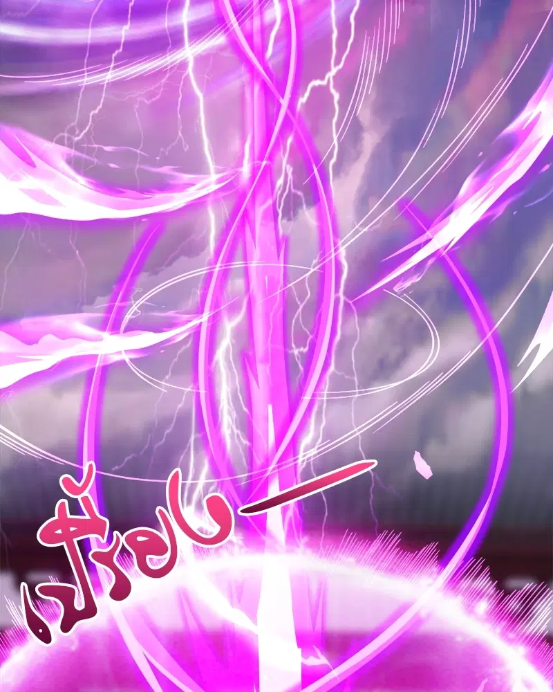 The Time of Rebirth ตอนที่ 144 หน้า 20