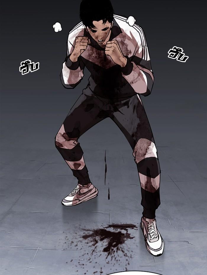 Lookism ตอนที่ 276 หน้า 116