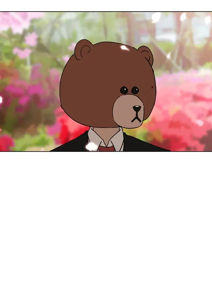 Random Chat ตอนที่ 29 หน้า 79