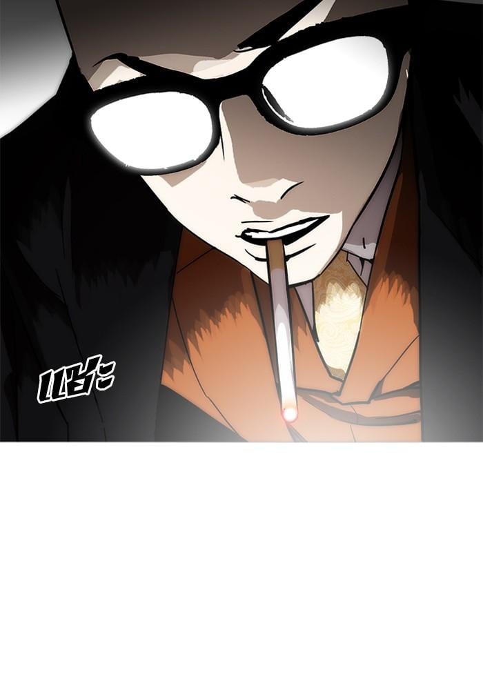 Lookism ตอนที่ 210 หน้า 90