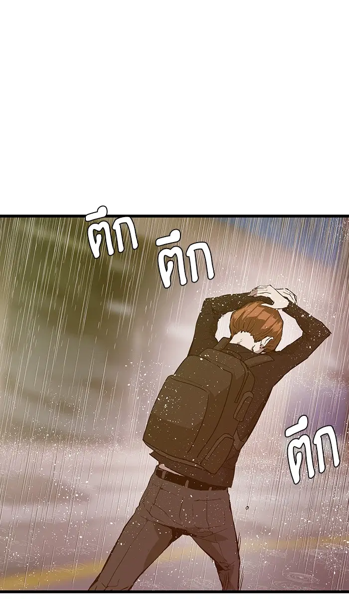 Weak Hero ตอนที่ 32 หน้า 54