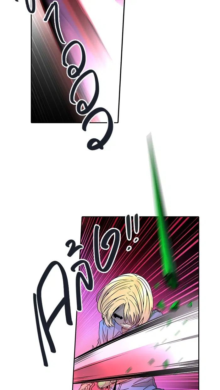 Tower of God ตอนที่ 469 หน้า 68