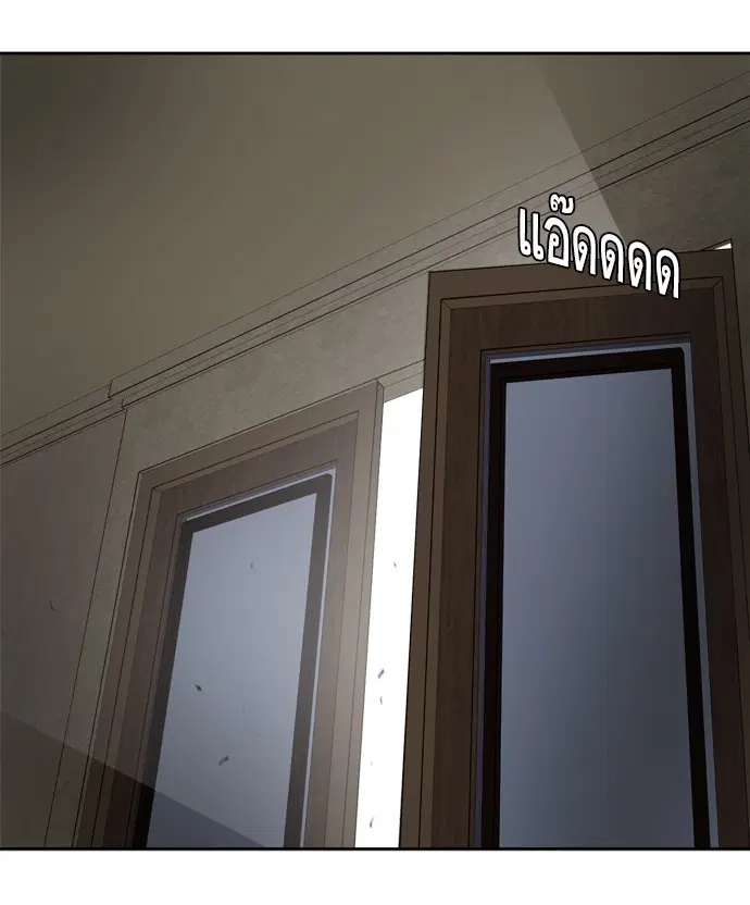 Superhuman Era ตอนที่ 11 หน้า 91