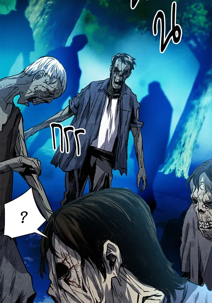 Seoul Station Druid ตอนที่ 41 หน้า 115