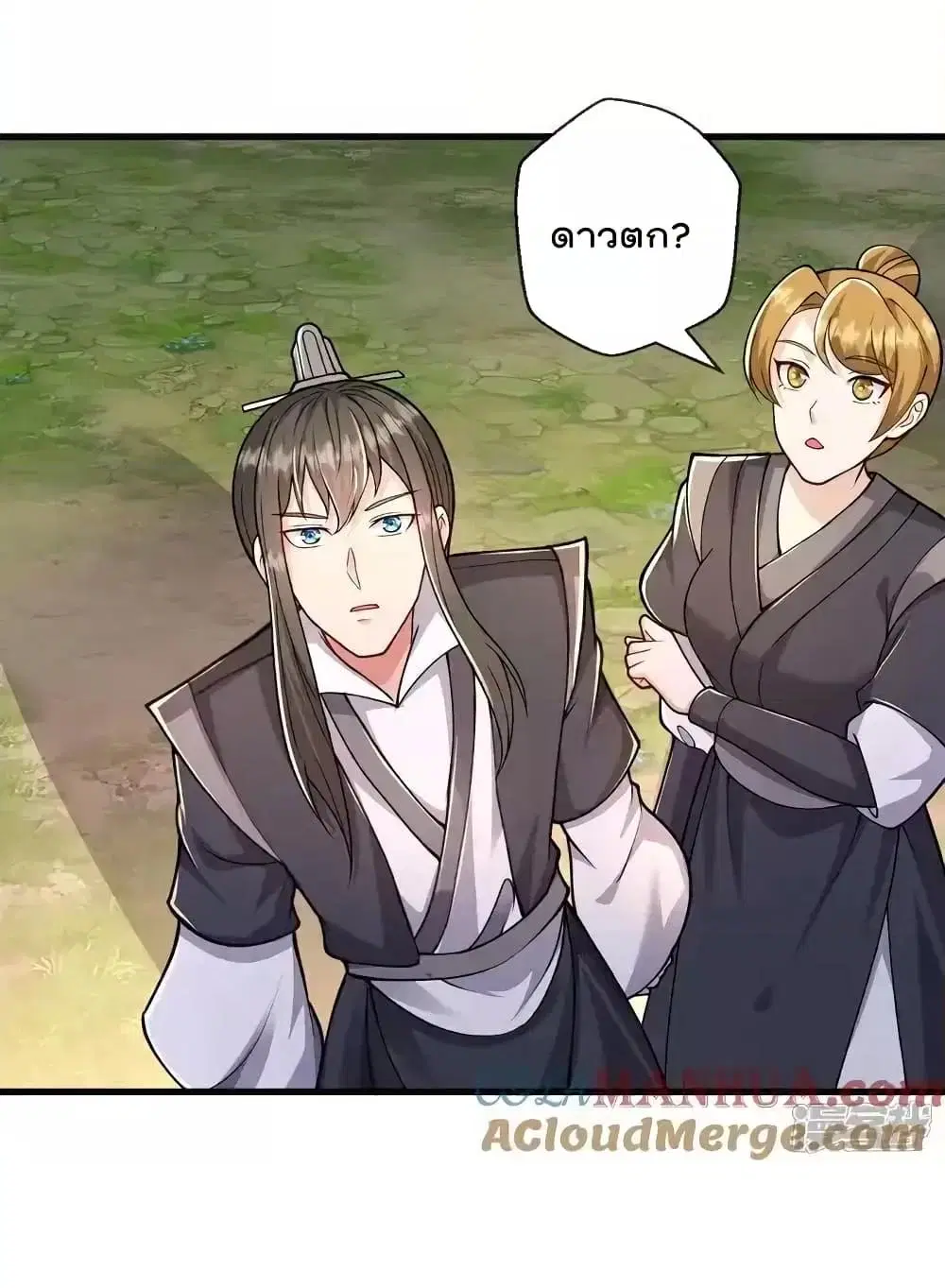 I’m the Great Immortal ตอนที่ 631 หน้า 5