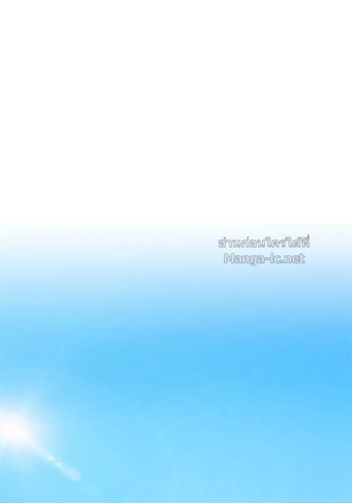 Reborn Rich ตอนที่ 105 หน้า 118