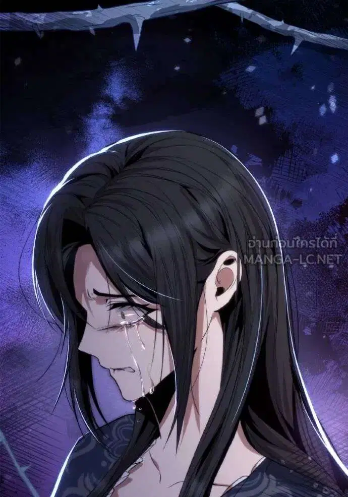 Sister I Am the Queen in This Life ตอนที่ 143 หน้า 123