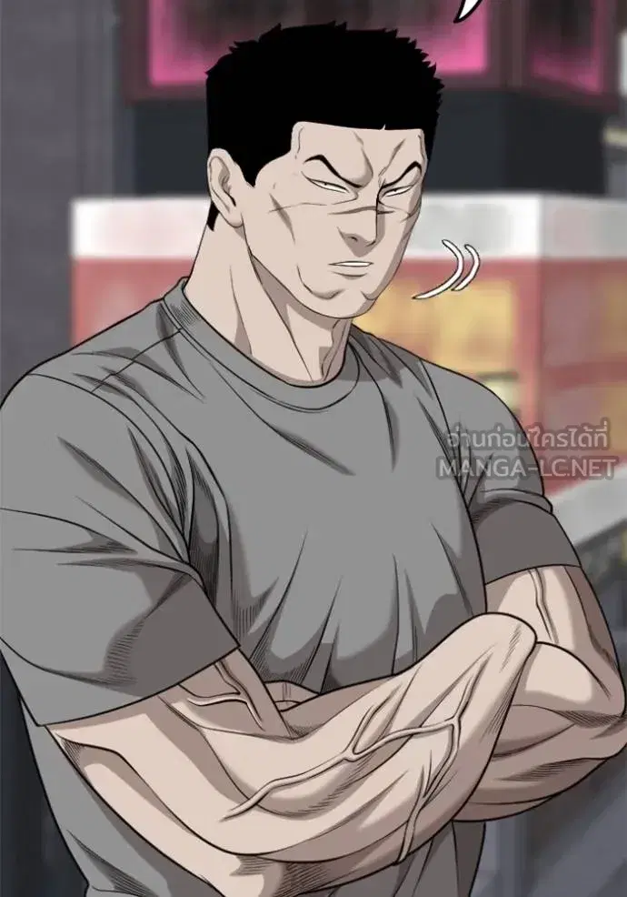 Bad Guy ตอนที่ 228 หน้า 45