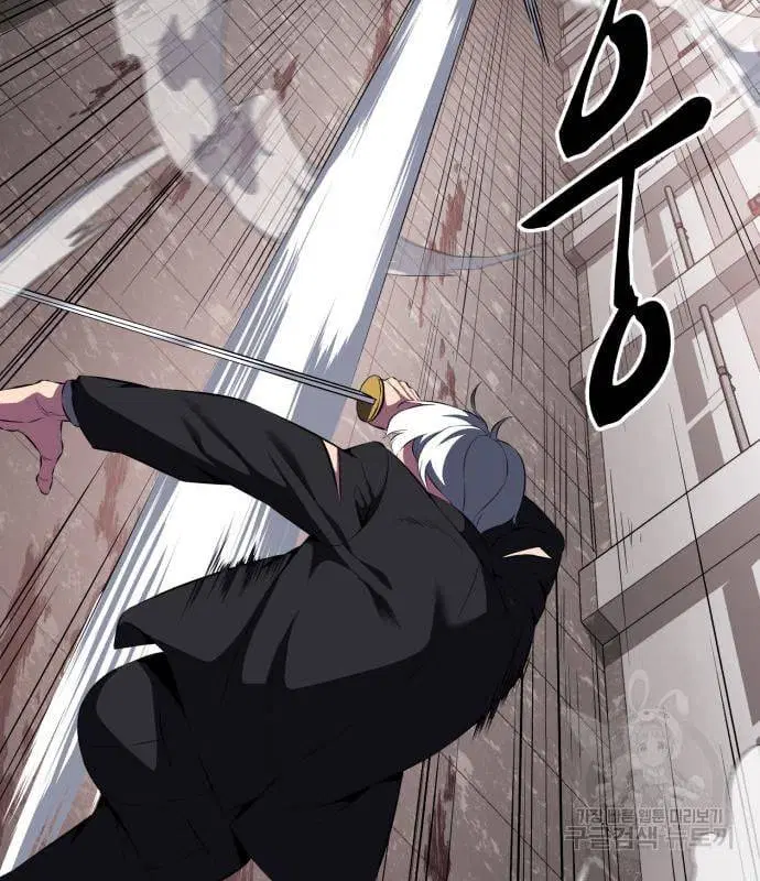 The Boy of Death ตอนที่ 152 หน้า 21