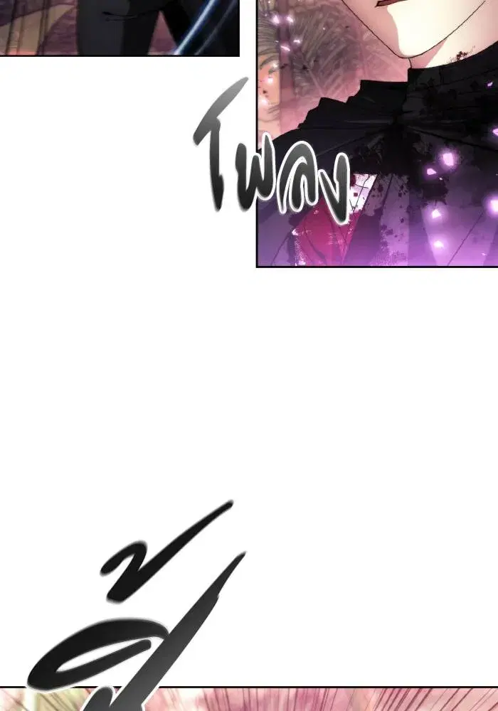 How to Live as a Villain ตอนที่ 101 หน้า 34