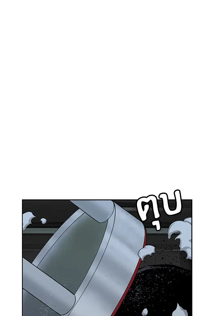 Weak Hero ตอนที่ 211 หน้า 40