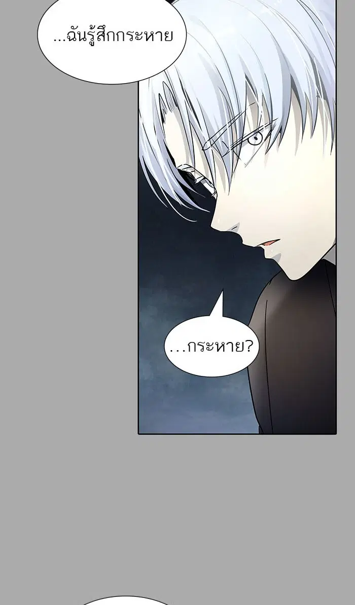 Tower of God ตอนที่ 514 หน้า 24