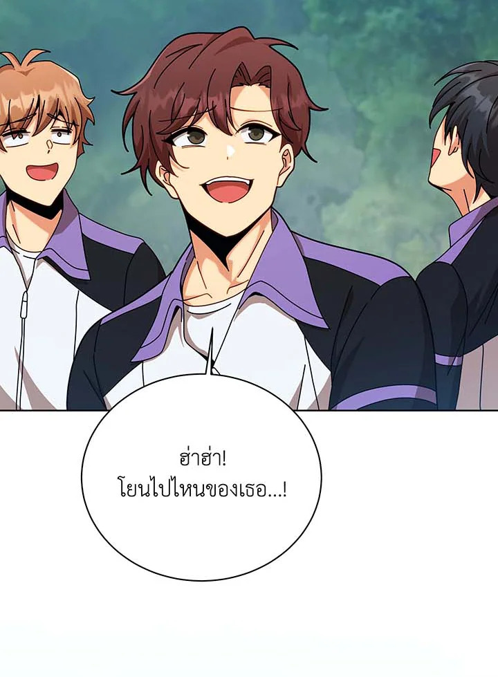 Necromancer Academy’s Genius Summoner ตอนที่ 131 หน้า 74