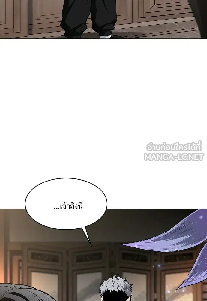 JAKDU ตอนที่ 102 หน้า 99